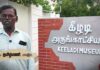 கீழடி: ஆரியம் செரித்து விட முழுங்கும் இரும்புக் கடப்பாறை! | Documentary | EZHUGA