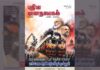 புதிய ஜனநாயகம் | ஆகஸ்ட் 2026 | அச்சு இதழ்