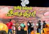 பூனைகள் கண்ணை மூடிக் கொள்வதால் பூலோகம் இருண்டு விடாது!