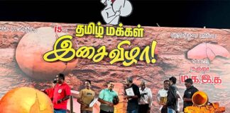 பூனைகள் கண்ணை மூடிக் கொள்வதால் பூலோகம் இருண்டு விடாது!