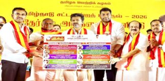 வாக்குறுதிகள் கிடப்பில்… முதலாளிகளுக்குப் பட்டுக் கம்பளம்! நடிகரின் ஆட்சியும் அதற்கு முட்டுக்கொடுக்கும் கட்சிகளும்!