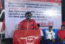 கீழடியைக் காக்க மதுரையில் ம.க.இ.க ஆர்ப்பாட்டம்! தோழர் தமிழ்மணி உரை
