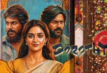 ’டோரதி’ பற்றி விமர்சிக்கக் கூடாதா?