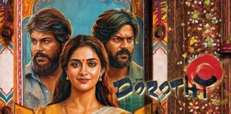 ’டோரதி’ பற்றி விமர்சிக்கக் கூடாதா?
