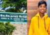 பள்ளி மாணவன் தற்கொலை : கோவையின் வெள்ளைக்காலர் கொலையாளிகள்!