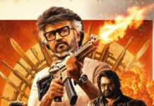 ஜெயிலர் – இரத்த வியாபாரம்